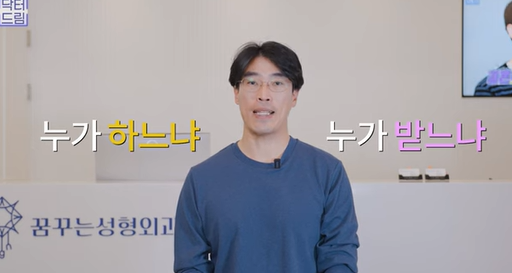[강남역 성형외과] 닥터드림이 알려주는 내 얼굴에 딱 맞는 레이저 고르기 /레이저 오래가는 법 사진 6