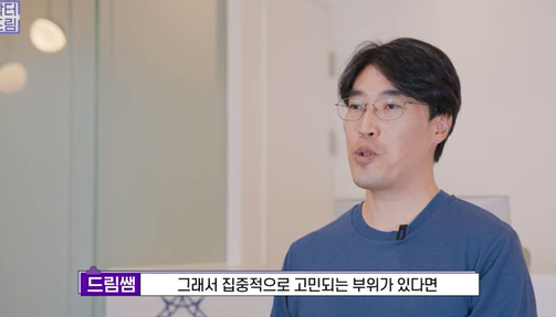 [강남역 성형외과] 닥터드림이 알려주는 내 얼굴에 딱 맞는 레이저 고르기 /레이저 오래가는 법 사진 23