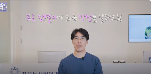[강남역 성형외과] 닥터드림이 알려주는 내 얼굴에 딱 맞는 레이저 고르기 /레이저 오래가는 법 사진 3