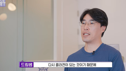 [강남역 성형외과] 닥터드림이 알려주는 내 얼굴에 딱 맞는 레이저 고르기 /레이저 오래가는 법 사진 35