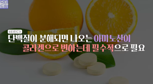 [강남역 성형외과] 닥터드림이 알려주는 내 얼굴에 딱 맞는 레이저 고르기 /레이저 오래가는 법 사진 32