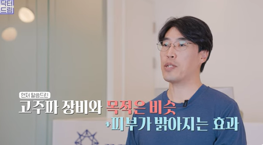 [강남역 성형외과] 닥터드림이 알려주는 내 얼굴에 딱 맞는 레이저 고르기 /레이저 오래가는 법 사진 25