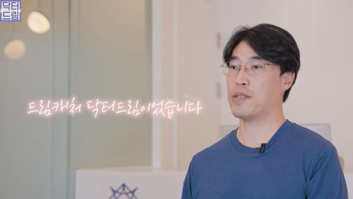 [강남역 성형외과] 닥터드림이 알려주는 내 얼굴에 딱 맞는 레이저 고르기 /레이저 오래가는 법 사진 38