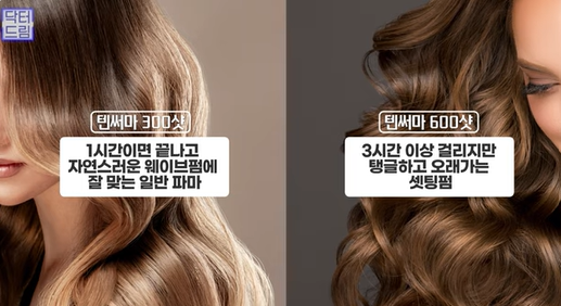 [강남역 성형외과] 닥터드림이 알려주는 내 얼굴에 딱 맞는 레이저 고르기 /레이저 오래가는 법 사진 20