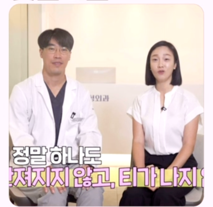 [강남역 성형외과] 이마주름, 콧등주름, 처진 눈꺼풀을 한 번에 해결하는 최적의 방법