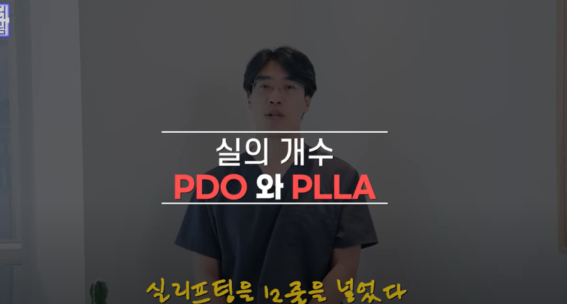 실리프팅 가장 효과 좋은 나이/ 실리프팅 몇살부터 하나요? 사진 18