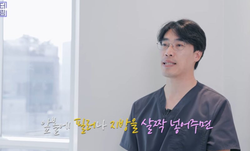 실리프팅 가장 효과 좋은 나이/ 실리프팅 몇살부터 하나요? 사진 21