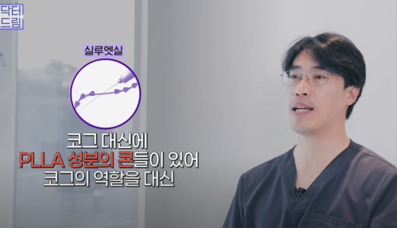 실리프팅 가장 효과 좋은 나이/ 실리프팅 몇살부터 하나요? 사진 16