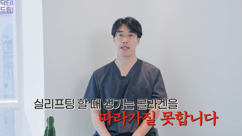 실리프팅 가장 효과 좋은 나이/ 실리프팅 몇살부터 하나요?