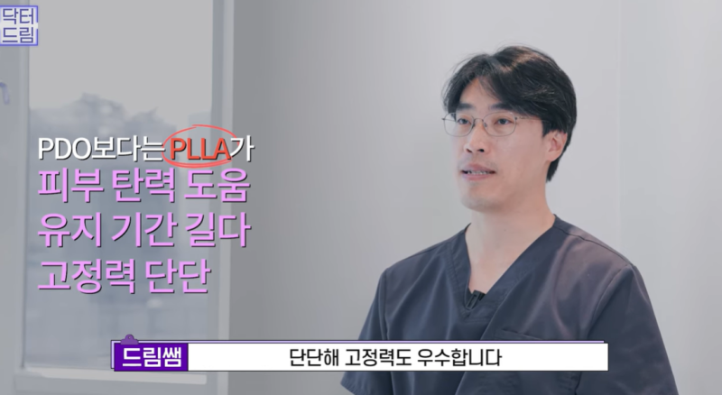 실리프팅 가장 효과 좋은 나이/ 실리프팅 몇살부터 하나요? 사진 9