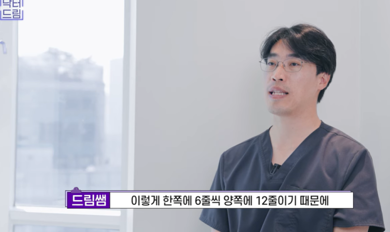 실리프팅 가장 효과 좋은 나이/ 실리프팅 몇살부터 하나요? 사진 22