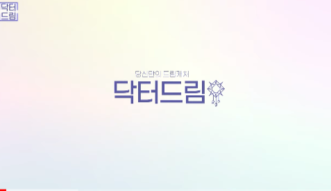 눈밑지방 없애러 왔는데 지방이식을 하라구요?