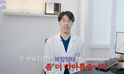 눈밑지방 없애러 왔는데 지방이식을 하라구요? 사진 8