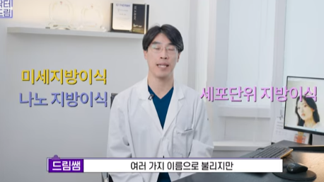 눈밑지방 없애러 왔는데 지방이식을 하라구요? 사진 14