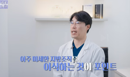 눈밑지방 없애러 왔는데 지방이식을 하라구요? 사진 15