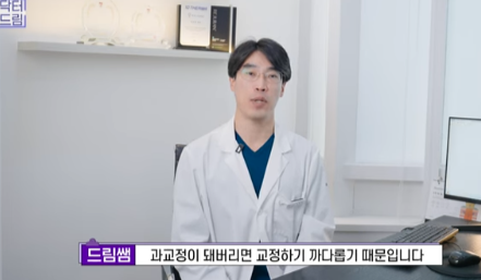 눈밑지방 없애러 왔는데 지방이식을 하라구요? 사진 21