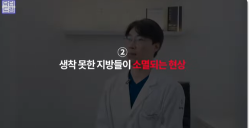 눈밑지방 없애러 왔는데 지방이식을 하라구요? 사진 25
