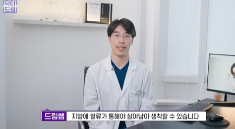 눈밑지방 없애러 왔는데 지방이식을 하라구요? 사진 26