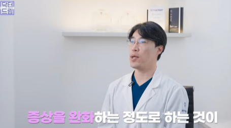 눈밑지방 없애러 왔는데 지방이식을 하라구요? 사진 27
