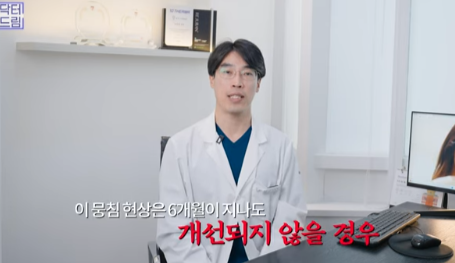 눈밑지방 없애러 왔는데 지방이식을 하라구요? 사진 20