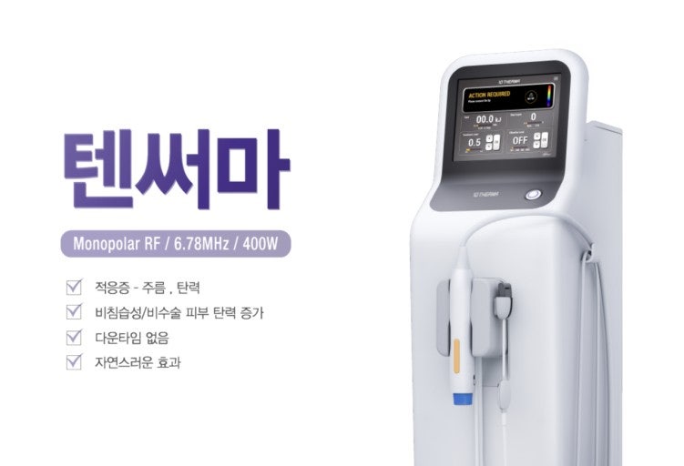 [강남역성형외과] 남성에게 추천하는 리프팅 시술 3 사진 6