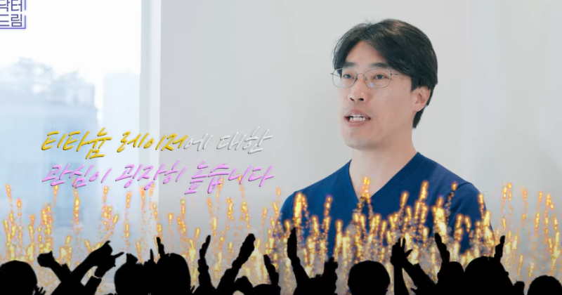 안아프고 하자마자 이뻐지는 티타늄레이저, 나만 아픈 이유? 작용원리 알아보기 사진 3