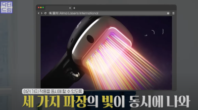 안아프고 하자마자 이뻐지는 티타늄레이저, 나만 아픈 이유? 작용원리 알아보기 사진 7