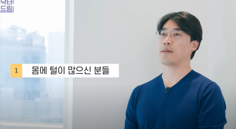 안아프고 하자마자 이뻐지는 티타늄레이저, 나만 아픈 이유? 작용원리 알아보기 사진 13