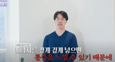 안아프고 하자마자 이뻐지는 티타늄레이저, 나만 아픈 이유? 작용원리 알아보기 사진 28