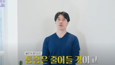 안아프고 하자마자 이뻐지는 티타늄레이저, 나만 아픈 이유? 작용원리 알아보기 사진 27