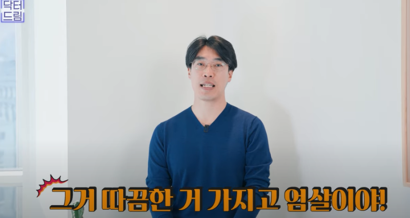안아프고 하자마자 이뻐지는 티타늄레이저, 나만 아픈 이유? 작용원리 알아보기 사진 15