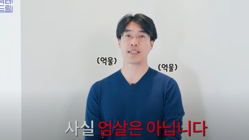 안아프고 하자마자 이뻐지는 티타늄레이저, 나만 아픈 이유? 작용원리 알아보기 사진 16