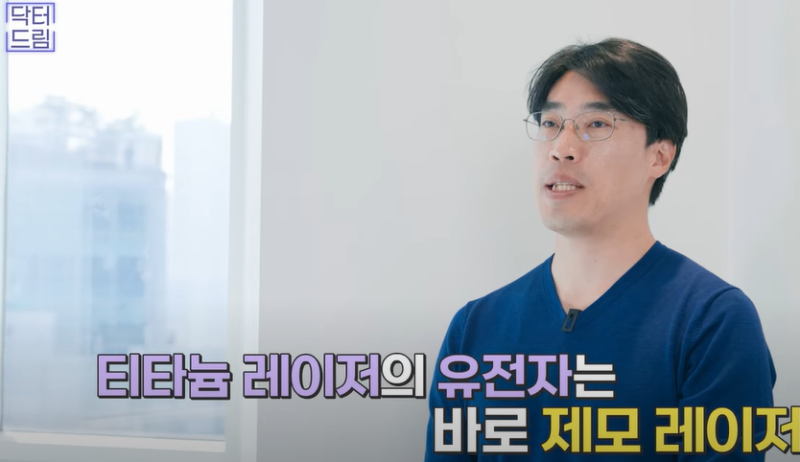 안아프고 하자마자 이뻐지는 티타늄레이저, 나만 아픈 이유? 작용원리 알아보기 사진 4