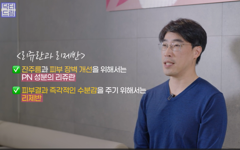 [속건조에 좋은 스킨부스터]리쥬란vs리제반 뭐가 좋은지 알려드려요 사진 34
