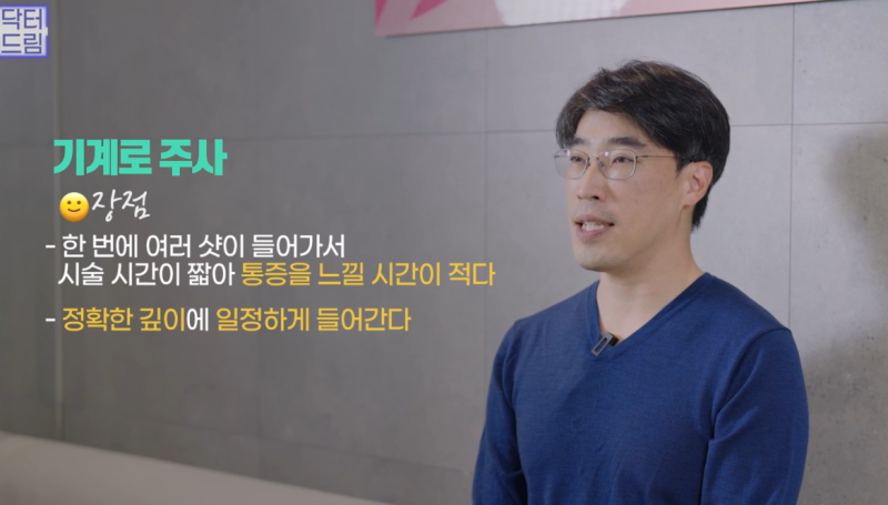[속건조에 좋은 스킨부스터]리쥬란vs리제반 뭐가 좋은지 알려드려요 사진 24