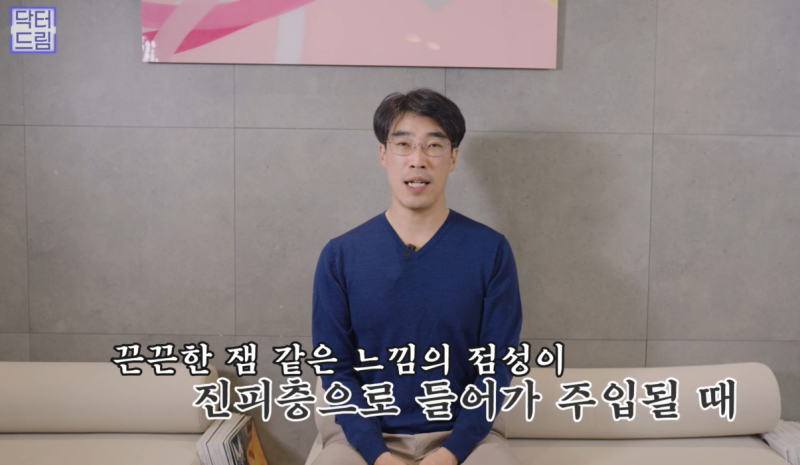 [속건조에 좋은 스킨부스터]리쥬란vs리제반 뭐가 좋은지 알려드려요 사진 28