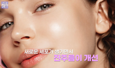 [속건조에 좋은 스킨부스터]리쥬란vs리제반 뭐가 좋은지 알려드려요 사진 11