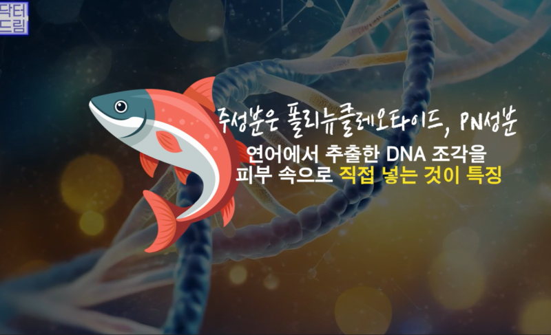 [속건조에 좋은 스킨부스터]리쥬란vs리제반 뭐가 좋은지 알려드려요 사진 9