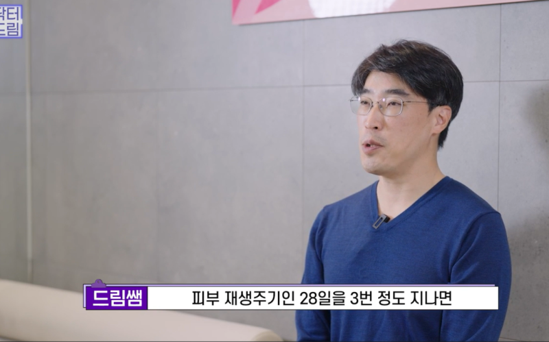 [속건조에 좋은 스킨부스터]리쥬란vs리제반 뭐가 좋은지 알려드려요 사진 22