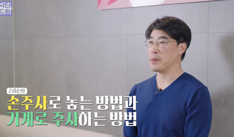 [속건조에 좋은 스킨부스터]리쥬란vs리제반 뭐가 좋은지 알려드려요 사진 23
