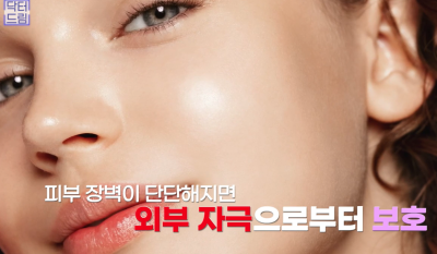 [속건조에 좋은 스킨부스터]리쥬란vs리제반 뭐가 좋은지 알려드려요 사진 12