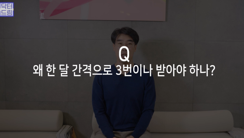[속건조에 좋은 스킨부스터]리쥬란vs리제반 뭐가 좋은지 알려드려요 사진 16