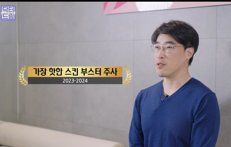 [속건조에 좋은 스킨부스터]리쥬란vs리제반 뭐가 좋은지 알려드려요 사진 3