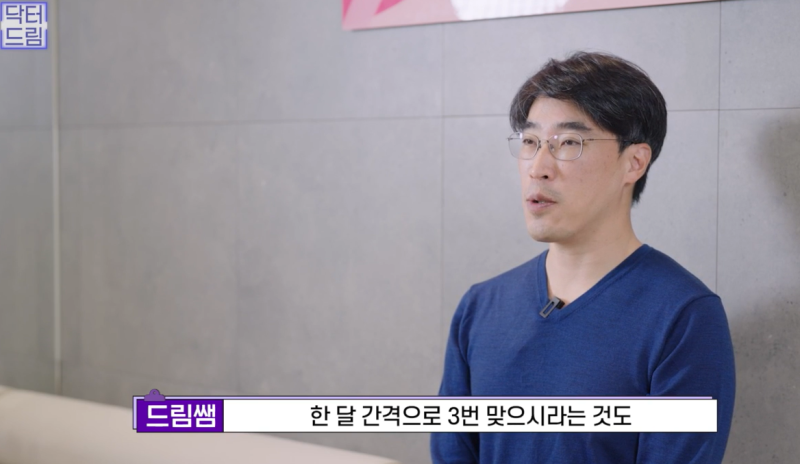 [속건조에 좋은 스킨부스터]리쥬란vs리제반 뭐가 좋은지 알려드려요 사진 21