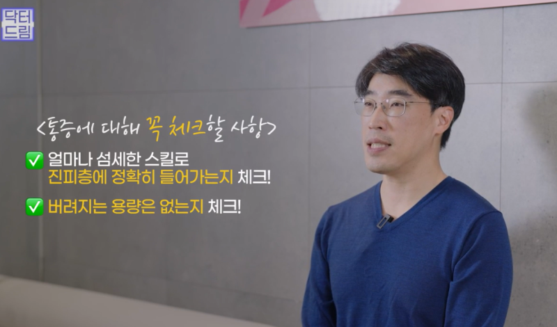 [속건조에 좋은 스킨부스터]리쥬란vs리제반 뭐가 좋은지 알려드려요 사진 26