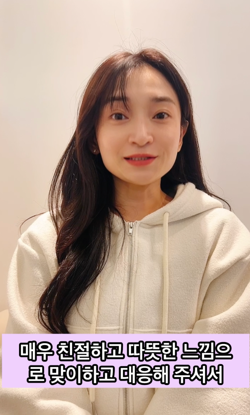 [강남역 리프팅레이져] 한국에서 티타늄 레이저와 보톡스로 작은 얼굴 만들기! 사진 4