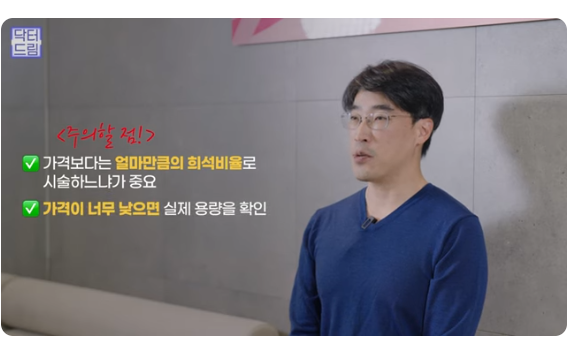 쥬베룩 vs 쥬베룩볼륨 vs 필러 사진 15
