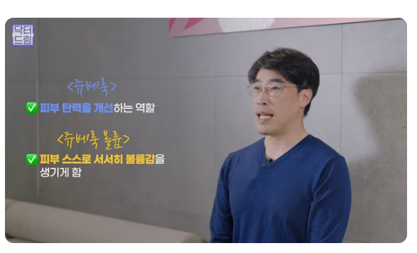 쥬베룩 vs 쥬베룩볼륨 vs 필러 사진 17