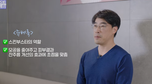 쥬베룩 vs 쥬베룩볼륨 vs 필러 사진 6