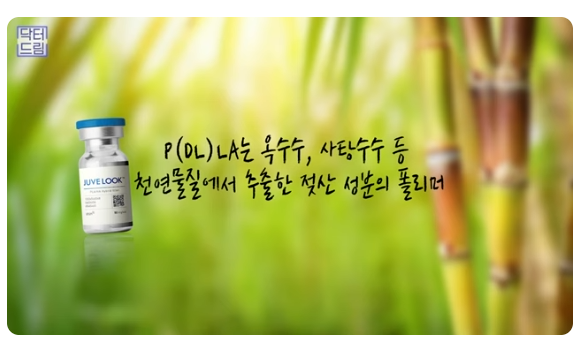 쥬베룩 vs 쥬베룩볼륨 vs 필러 사진 4